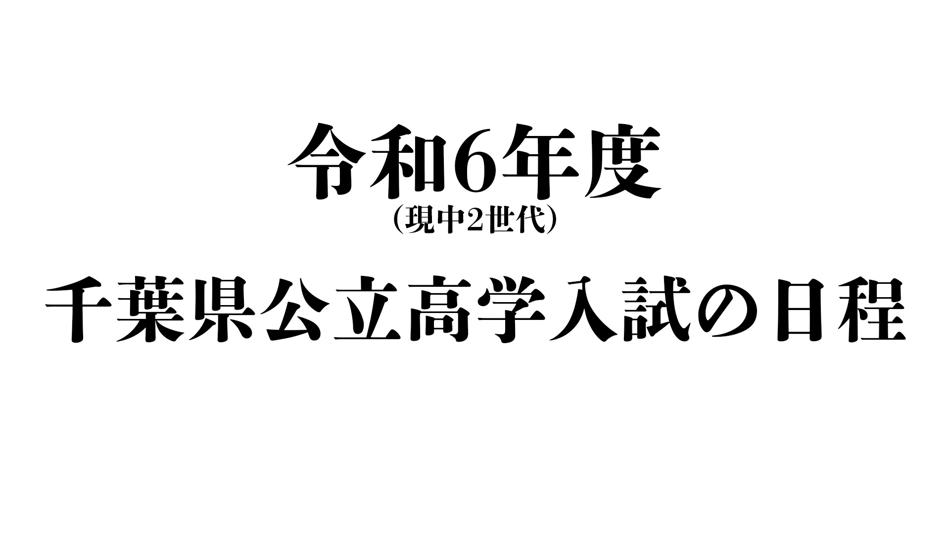 日本の文化 筆